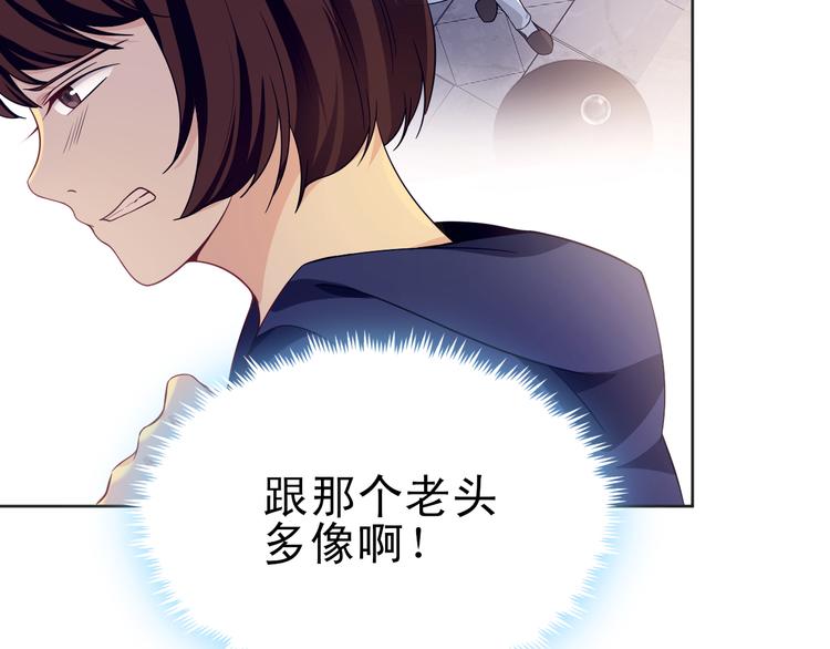 第37话 最初的起点(1/3)-第38话