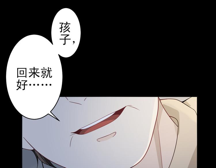 第37话 最初的起点(1/3)-第38话