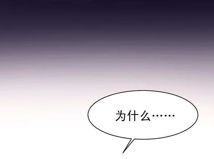 第37话 最初的起点(1/3)-第38话