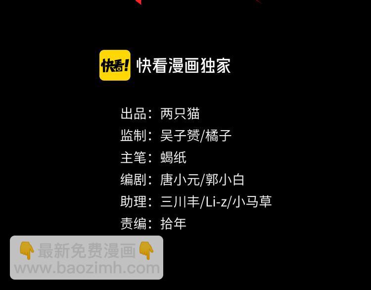 第37话 最初的起点(1/3)-第38话