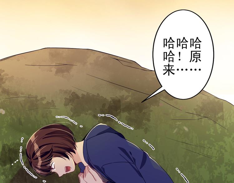 第37话 最初的起点(1/3)-第38话