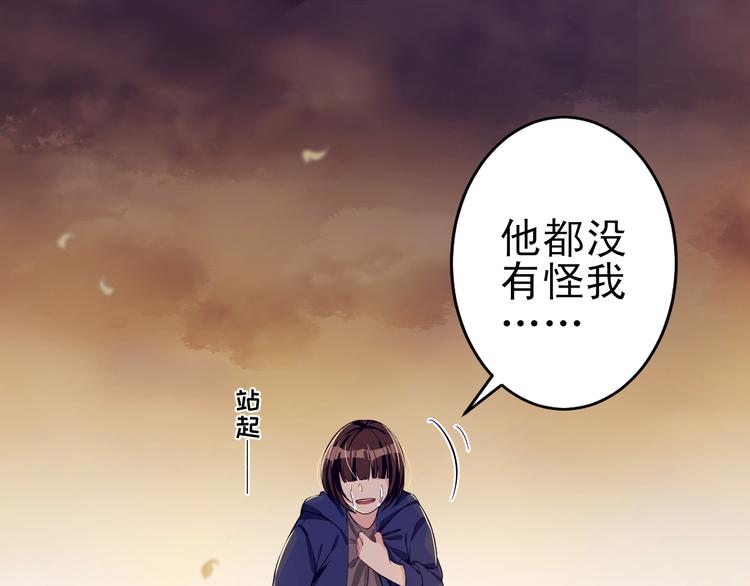 第37话 最初的起点(1/3)-第38话