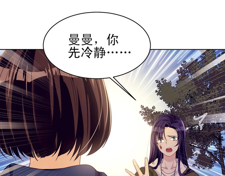 第37话 最初的起点(1/3)-第38话