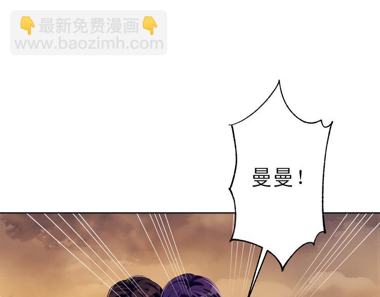 第37话 最初的起点(1/3)-第38话