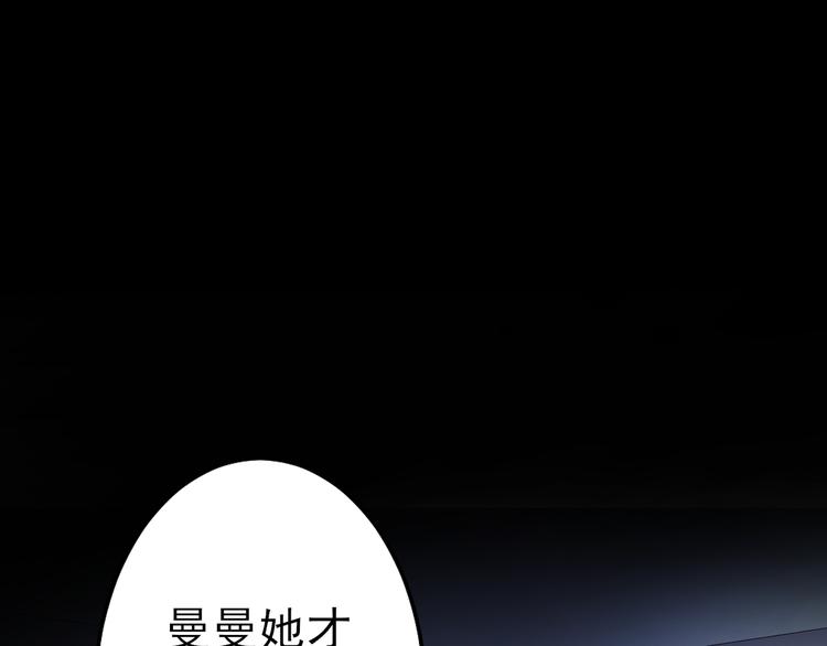 第37话 最初的起点(1/3)-第38话