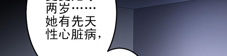 第37话 最初的起点(1/3)-第38话