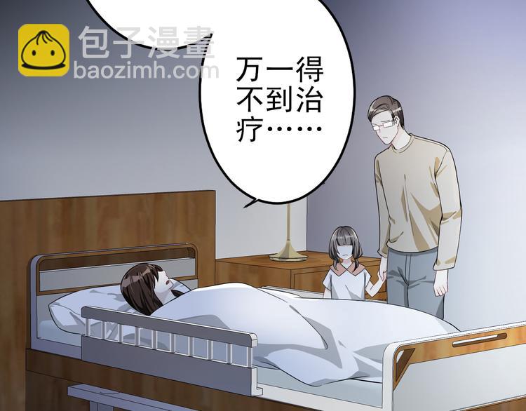 第37话 最初的起点(1/3)-第38话