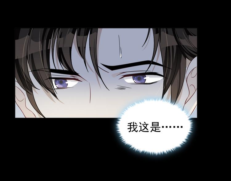 第39话 仇恨的蒙蔽(1/3)-第40话