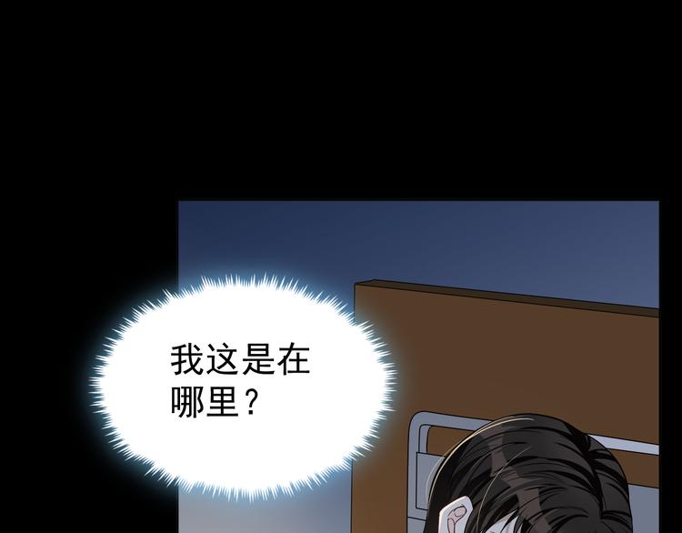 第39话 仇恨的蒙蔽(1/3)-第40话