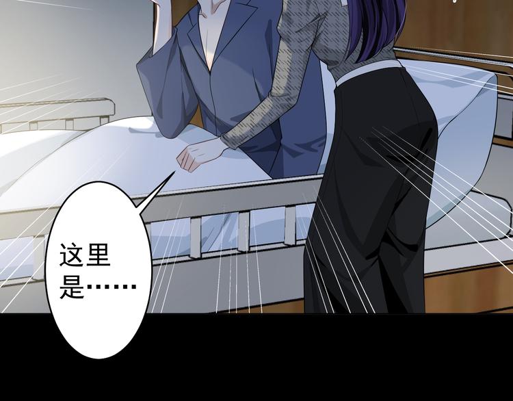 第39话 仇恨的蒙蔽(1/3)-第40话