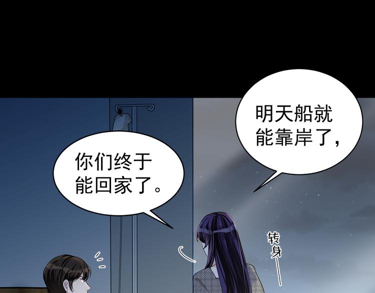 第39话 仇恨的蒙蔽(1/3)-第40话
