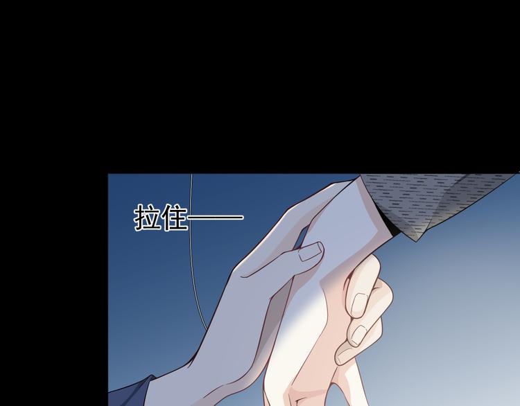 第39话 仇恨的蒙蔽(1/3)-第40话