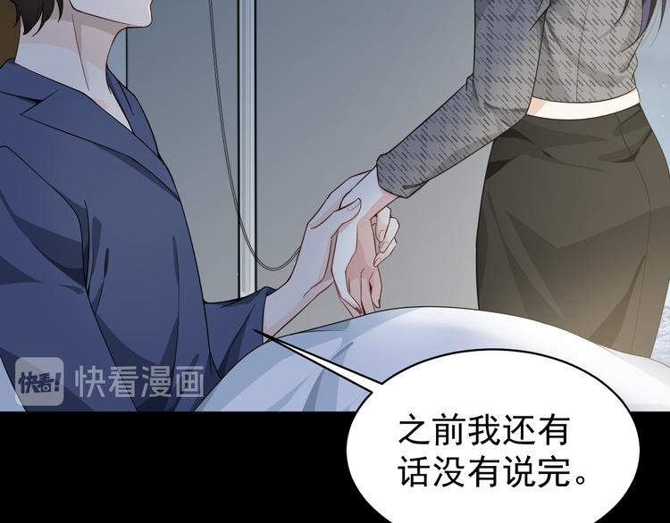 第39话 仇恨的蒙蔽(1/3)-第40话