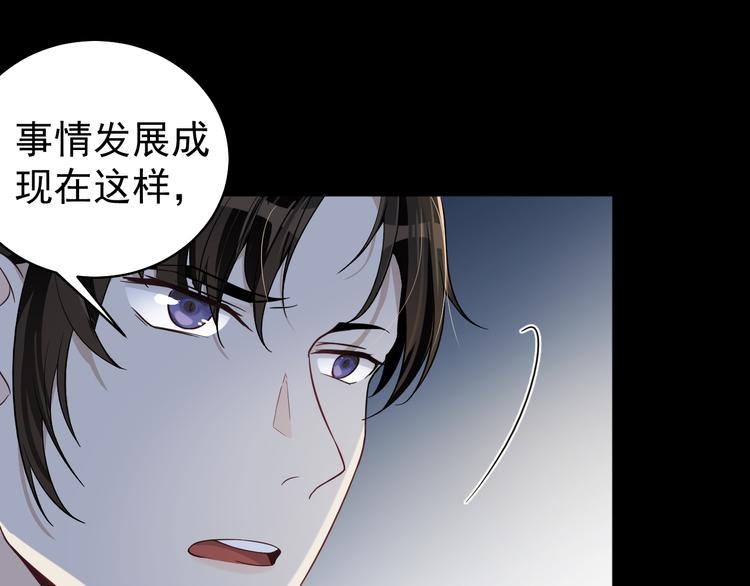第39话 仇恨的蒙蔽(1/3)-第40话