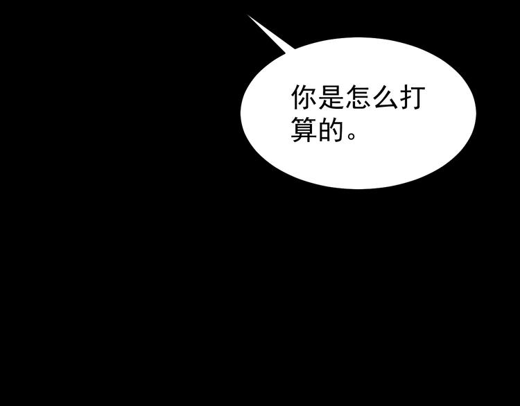 第39话 仇恨的蒙蔽(1/3)-第40话