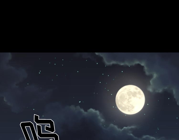 第39话 仇恨的蒙蔽(1/3)-第40话