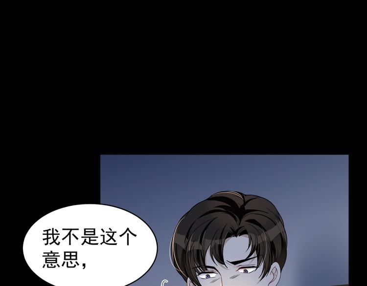第39话 仇恨的蒙蔽(1/3)-第40话