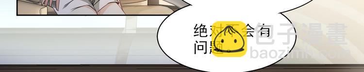 第5话 楚旭，我来找你了(1/3)-第6话