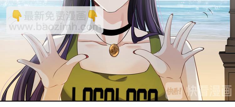 第5话 楚旭，我来找你了(1/3)-第6话