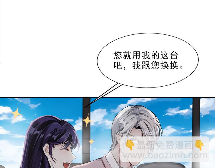 第5话 楚旭，我来找你了(1/3)-第6话