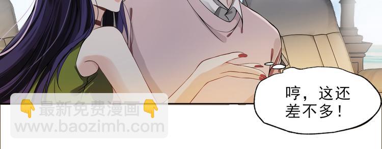第5话 楚旭，我来找你了(1/3)-第6话