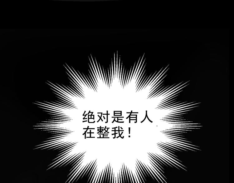 第5话 楚旭，我来找你了(1/3)-第6话