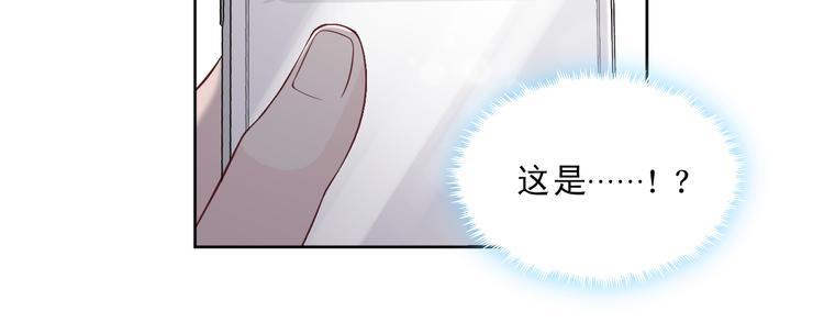 第7话 你真的那样坦荡么？(1/5)-第8话