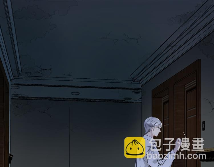 第7话 你真的那样坦荡么？(1/5)-第8话