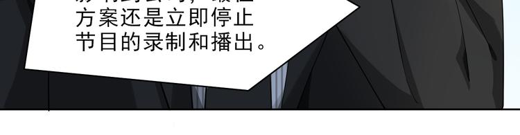 第9话 槽糕，被盯上了(1/3)-第10话