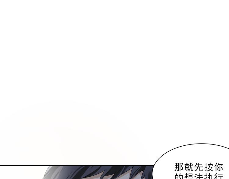 第9话 槽糕，被盯上了(1/3)-第10话