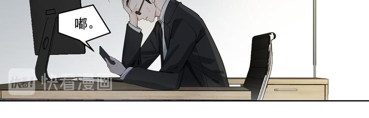 第9话 槽糕，被盯上了(1/3)-第10话