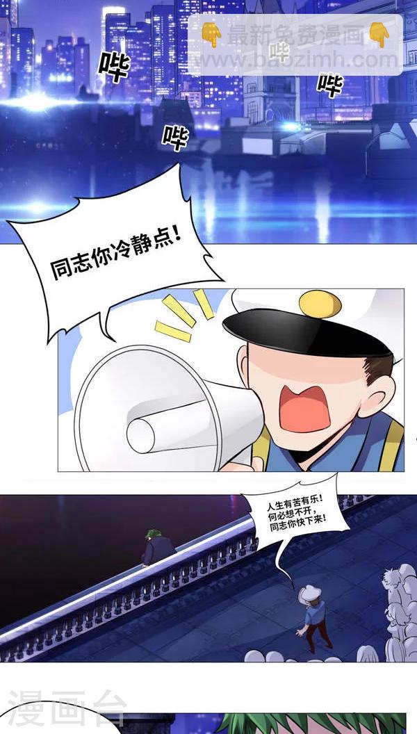 第1话-第2话