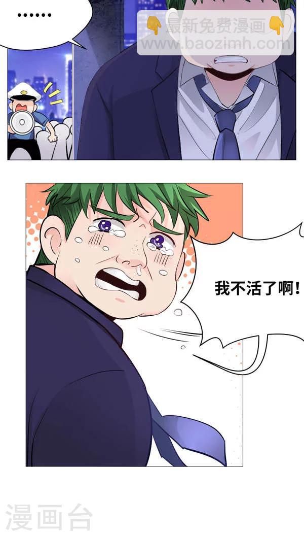 第1话-第2话