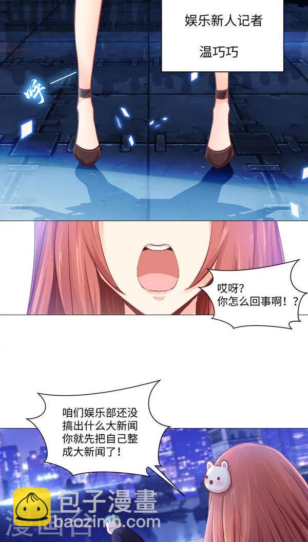 第1话-第2话