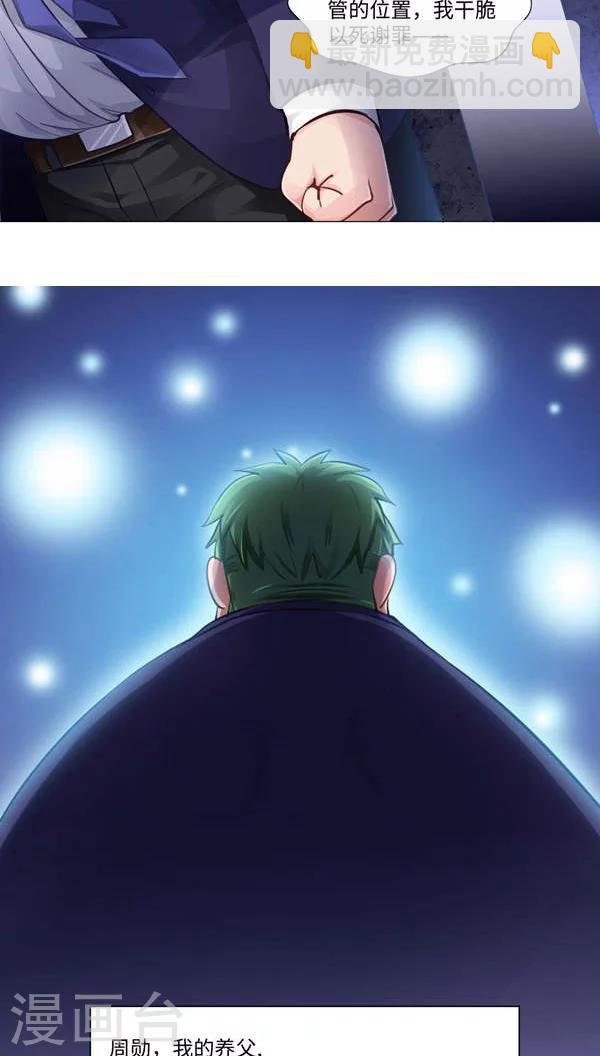 第1话-第2话