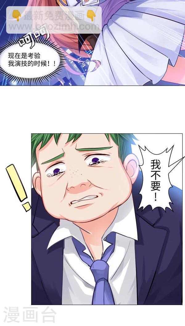 第1话-第2话