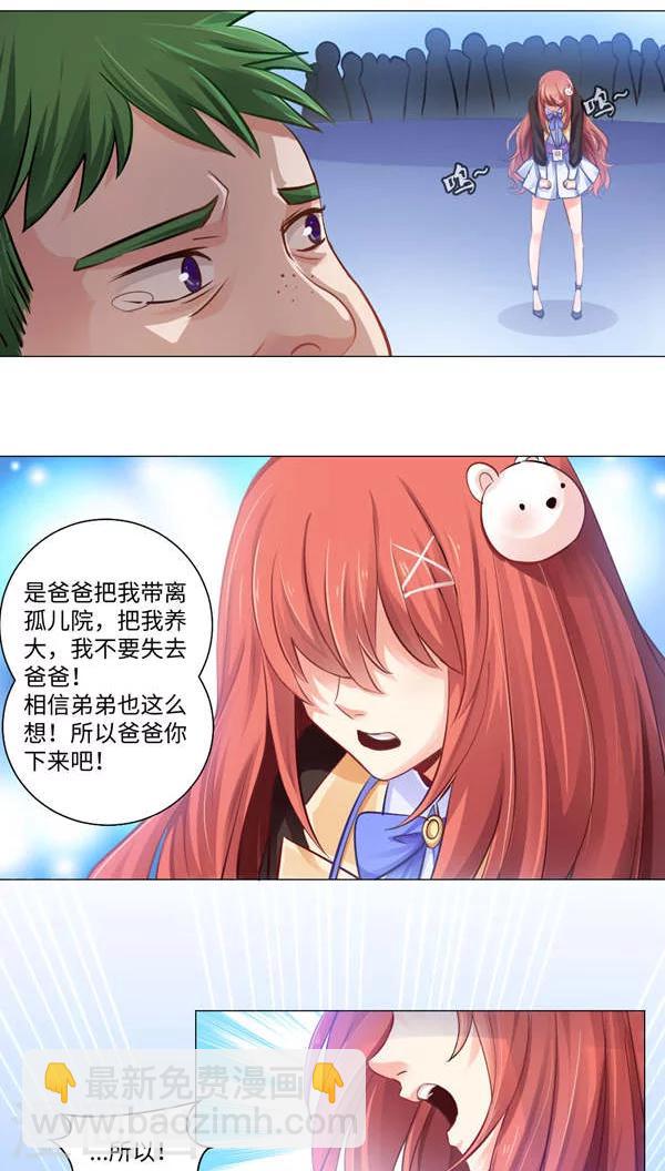 第1话-第2话