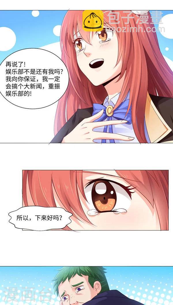 第1话-第2话