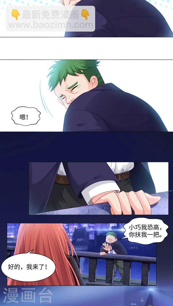 第1话-第2话