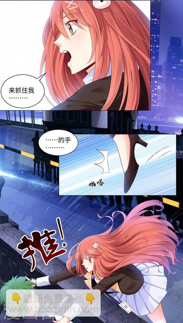 第1话-第2话