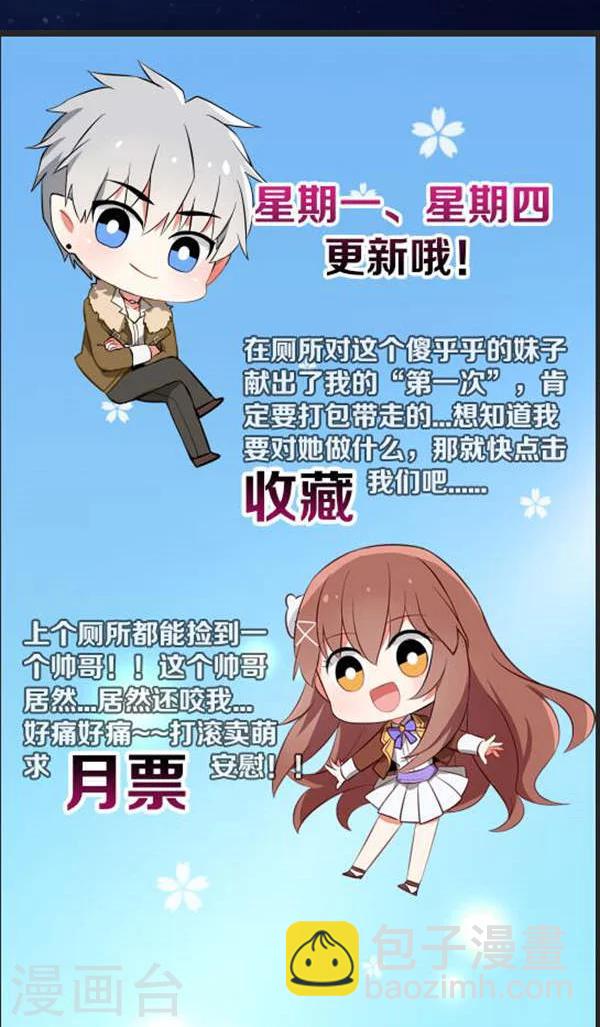 第1话-第2话