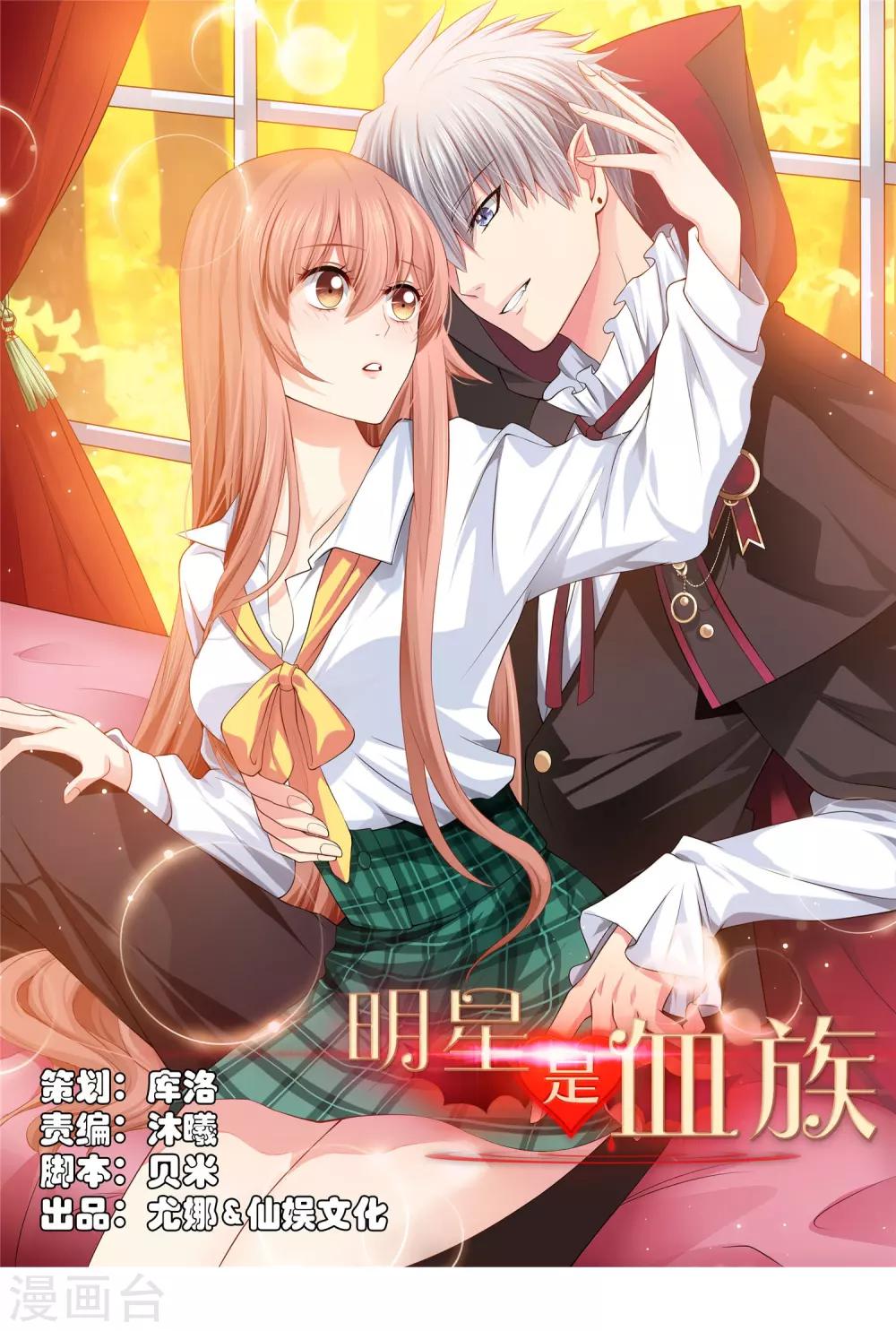 第95话 西的远行，是为了更霸气的归来（文末有福利-第100话