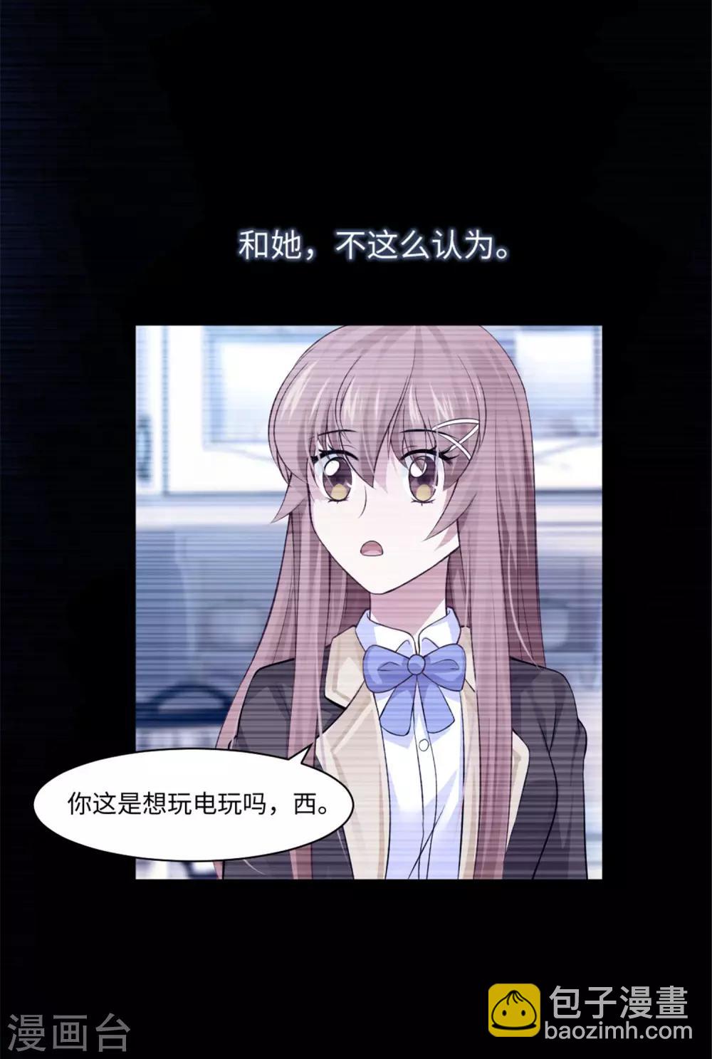 第95话 西的远行，是为了更霸气的归来（文末有福利-第100话
