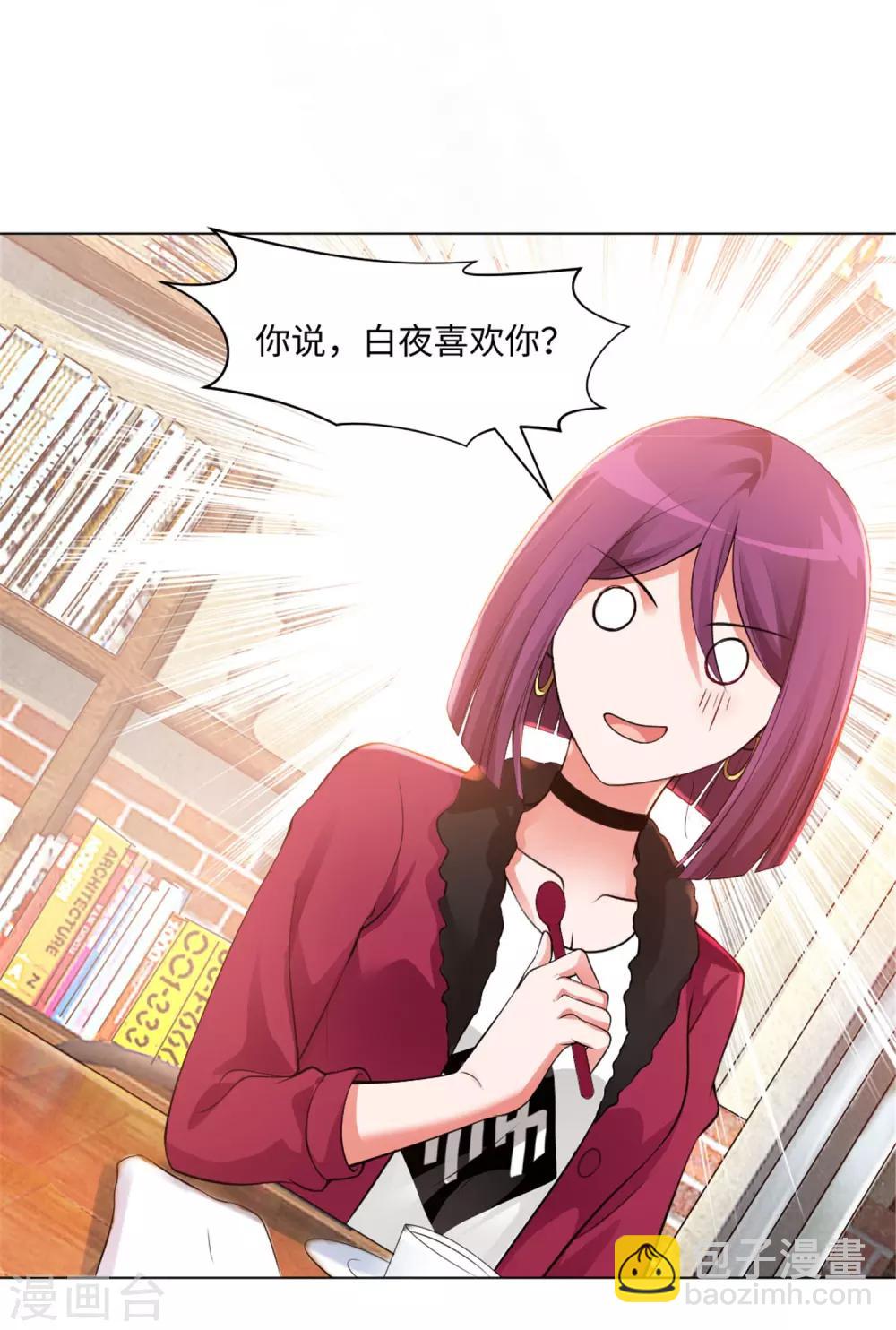 第95话 西的远行，是为了更霸气的归来（文末有福利-第100话