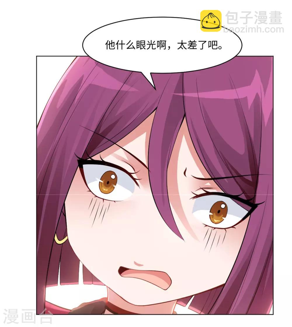 第95话 西的远行，是为了更霸气的归来（文末有福利-第100话