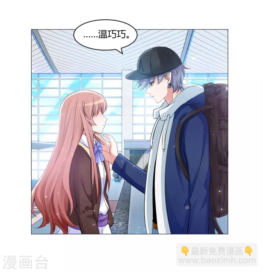 第95话 西的远行，是为了更霸气的归来（文末有福利-第100话