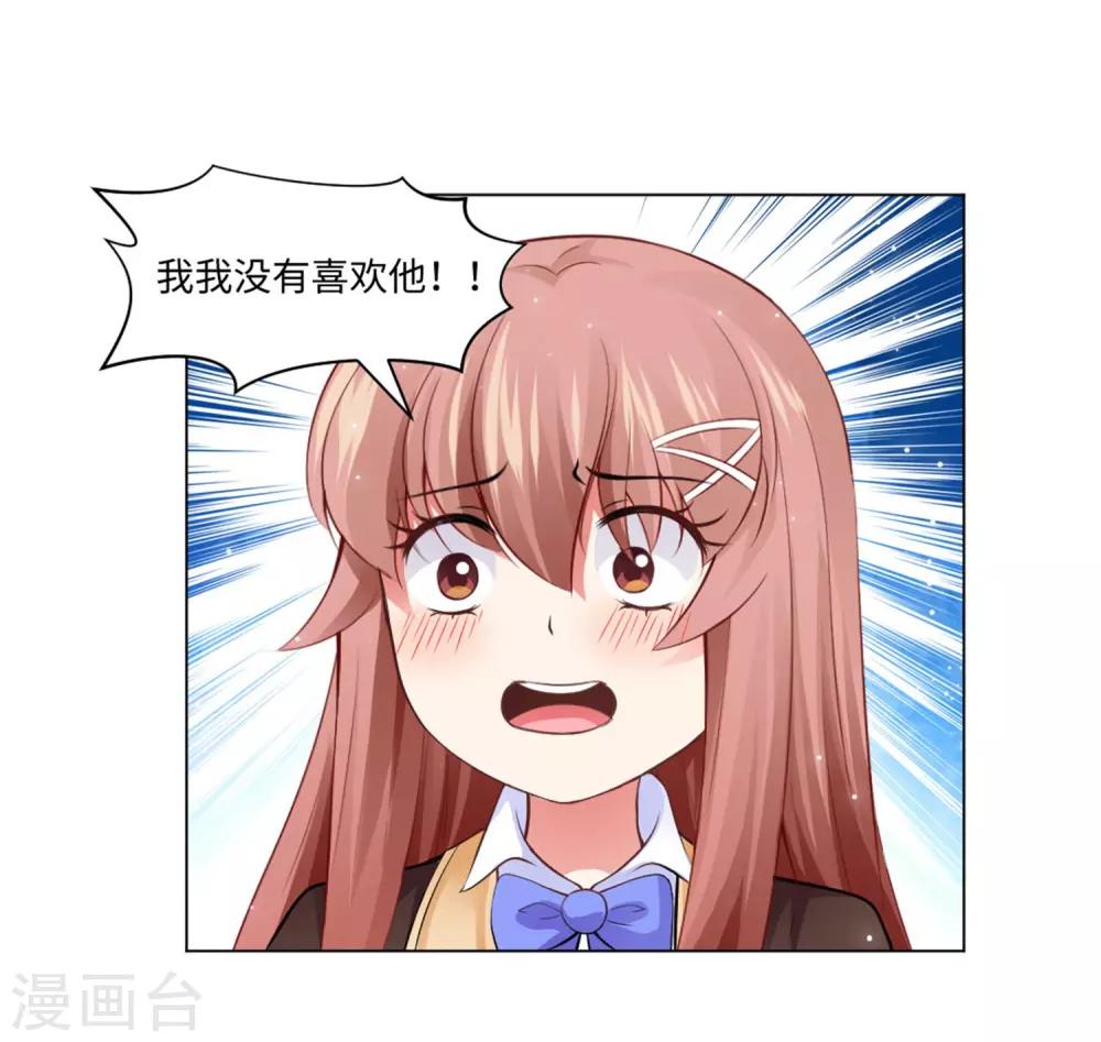 第95话 西的远行，是为了更霸气的归来（文末有福利-第100话