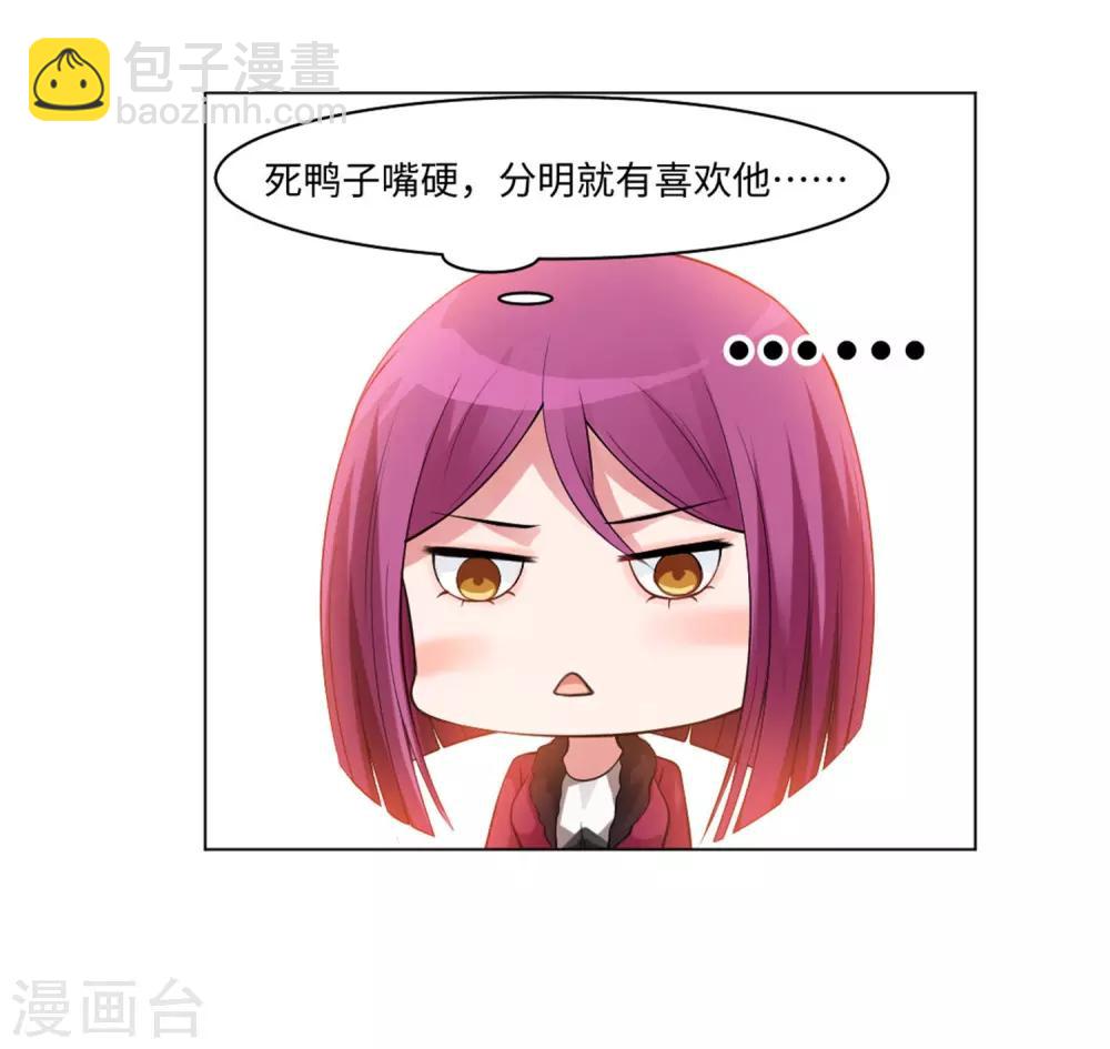 第95话 西的远行，是为了更霸气的归来（文末有福利-第100话