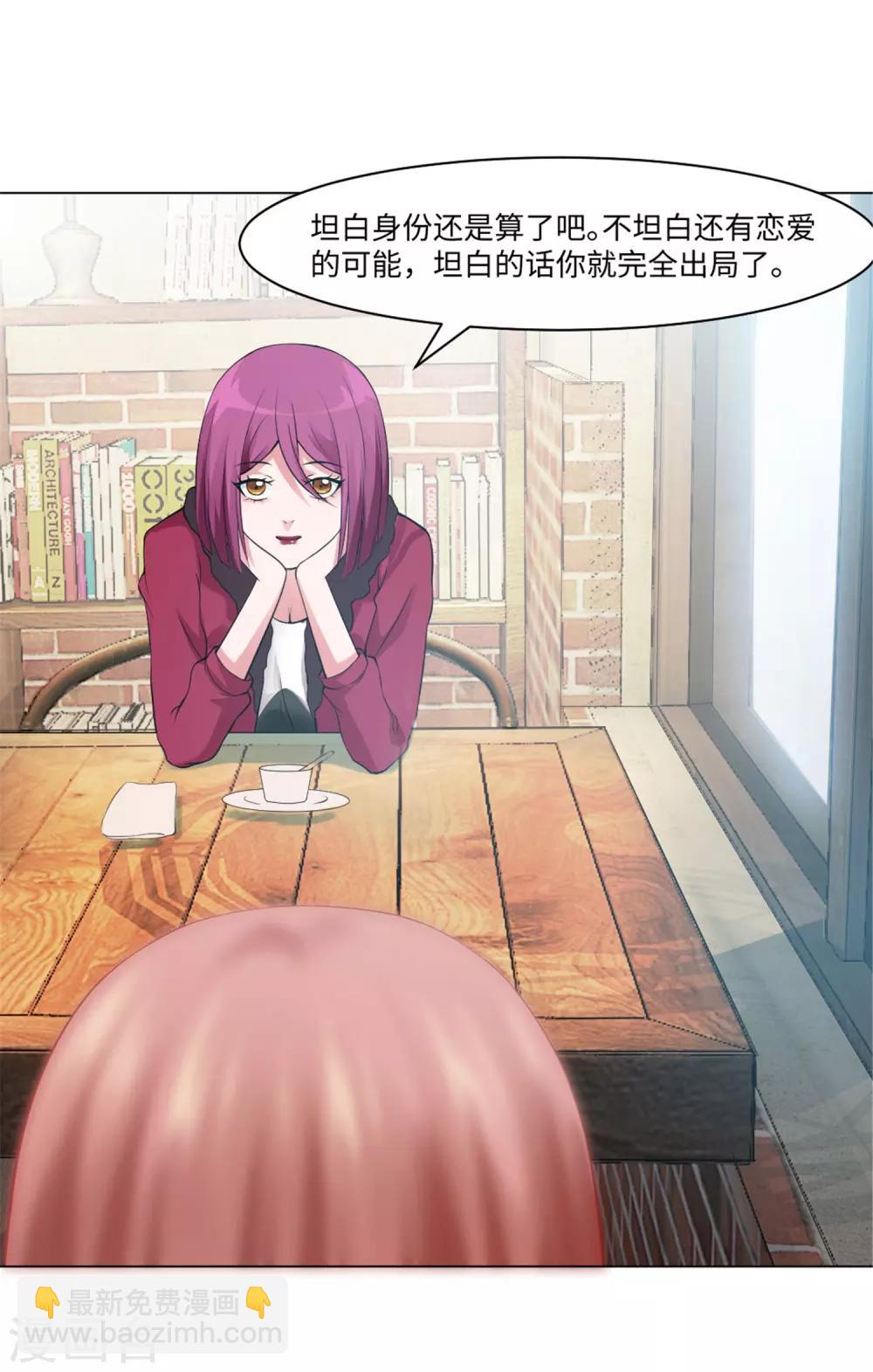 第95话 西的远行，是为了更霸气的归来（文末有福利-第100话