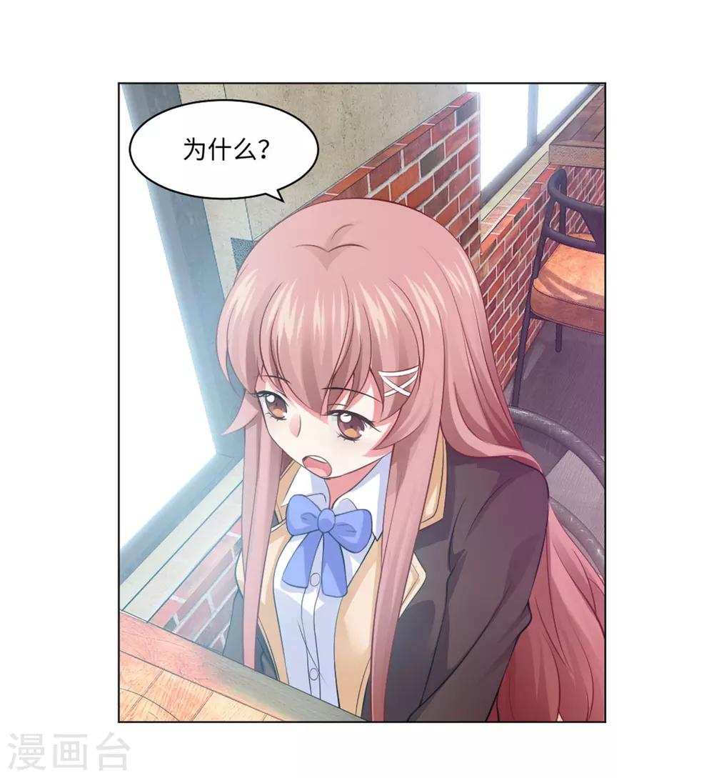 第95话 西的远行，是为了更霸气的归来（文末有福利-第100话